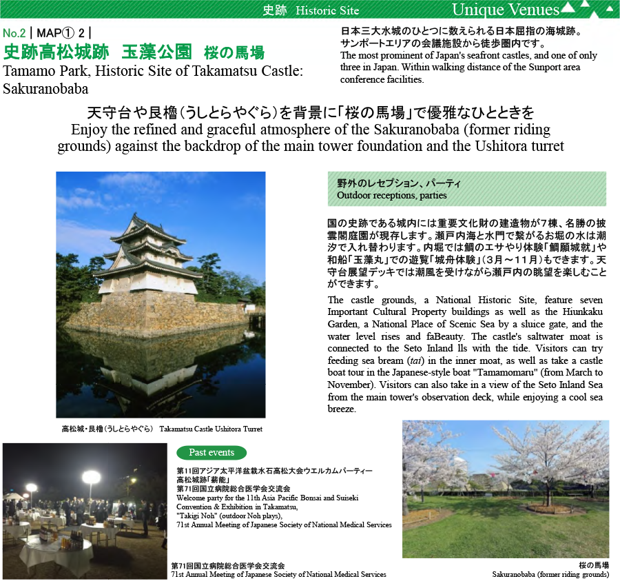 Historical Takamatsu Castle Ruins Tamamo Park