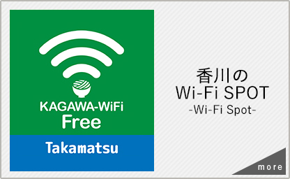 Kagawa Wi-Fi SPOT